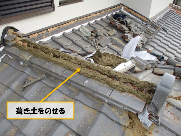 高石市　葺き土をのせる
